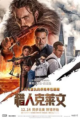 尘中诗行 电影 2027