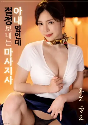 远路行吟 电影 2011