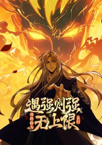 清歌赋 动漫 2024
